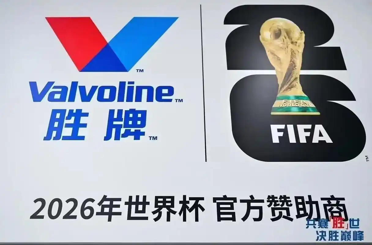 世界杯赞助商logo藏腋下？体坛神操作频出，国乒羽坛名将神回复
