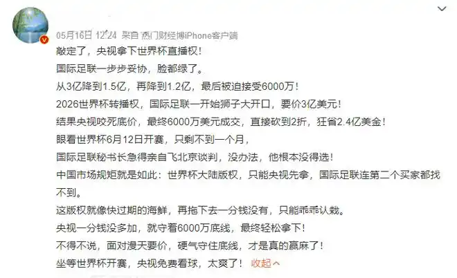 NBA中国版权费破纪录？篮球赛事转播市场迎来新纪元