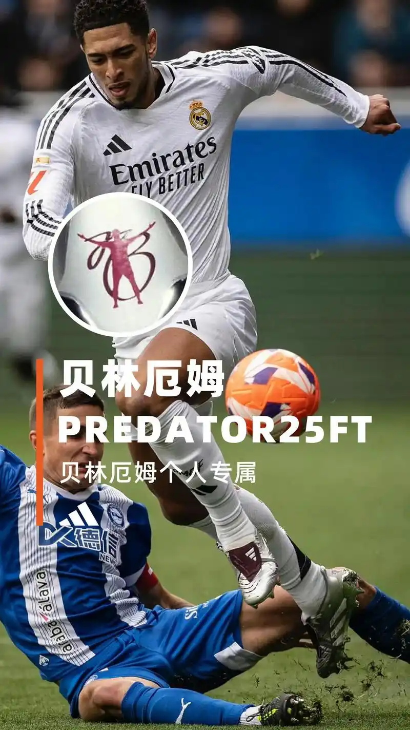 跨界交锋！阿迪达斯战靴能否称霸乒乓球羽毛球赛场？