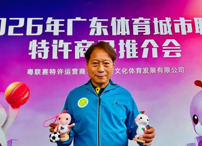 周穗安跨界支招：文创赋能草根足球，粤超观赏性惊艳中超